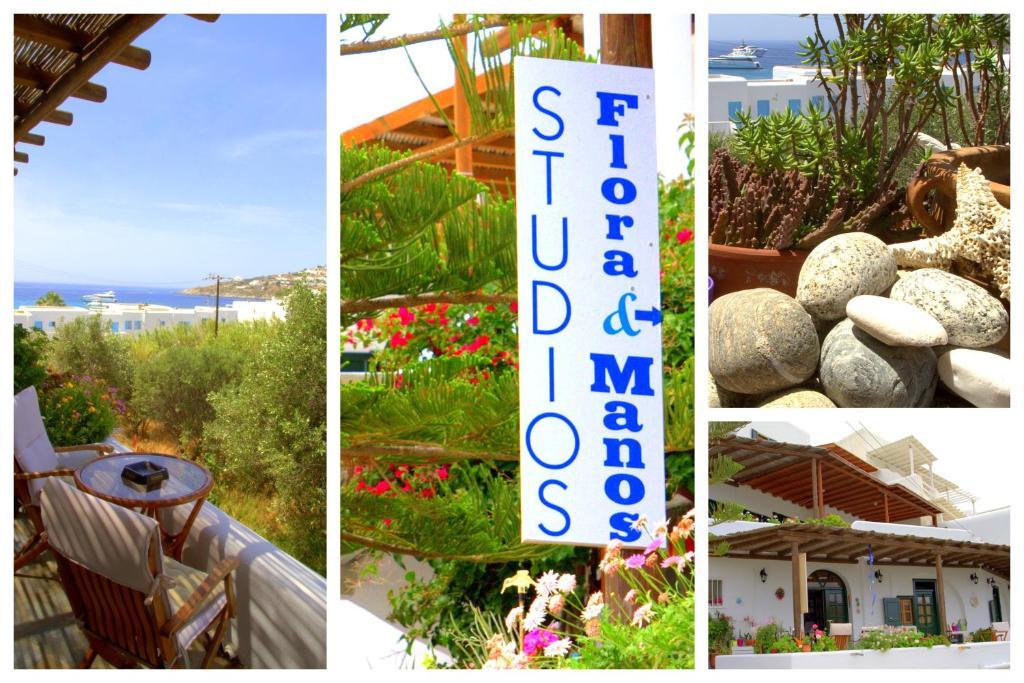 Studios Flora Manos Platys Gialos  Exterior photo